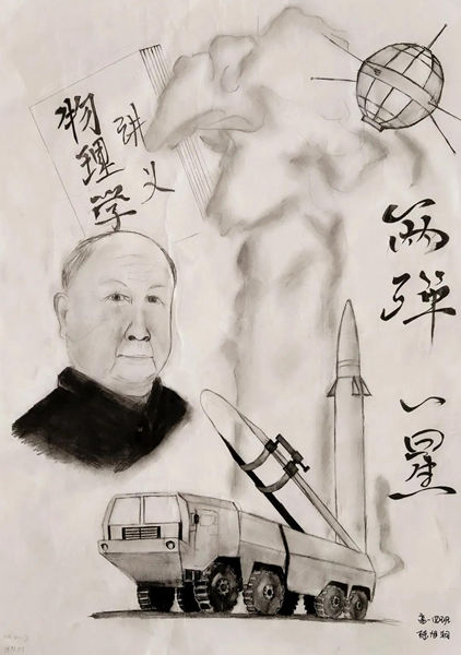 高新一中开展钱学森大成智慧学习月美术活动