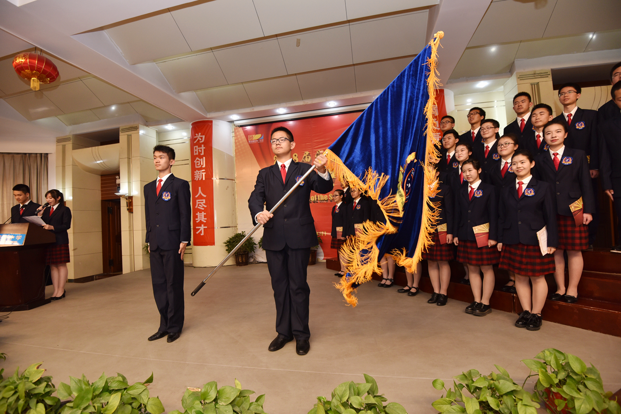 学生会会旗图片