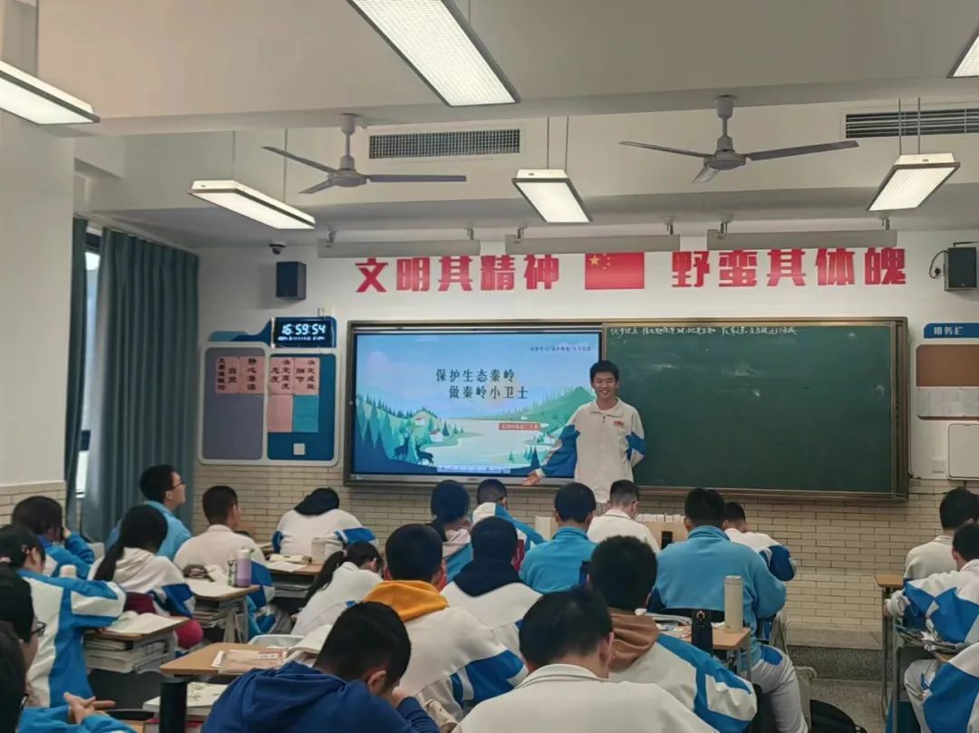 秦陵中学图片