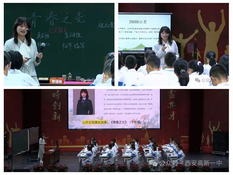 光影魔术手拼图9.jpg